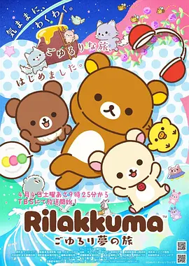 剑鸣长安 武侠国创动漫 莉莉影视