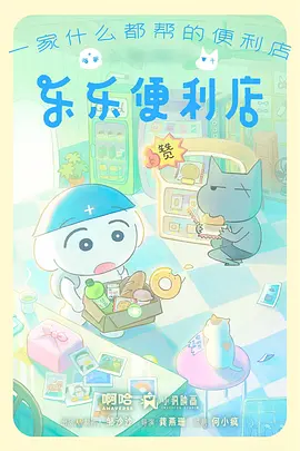 暑期档动画电影前瞻 莉莉影视资讯